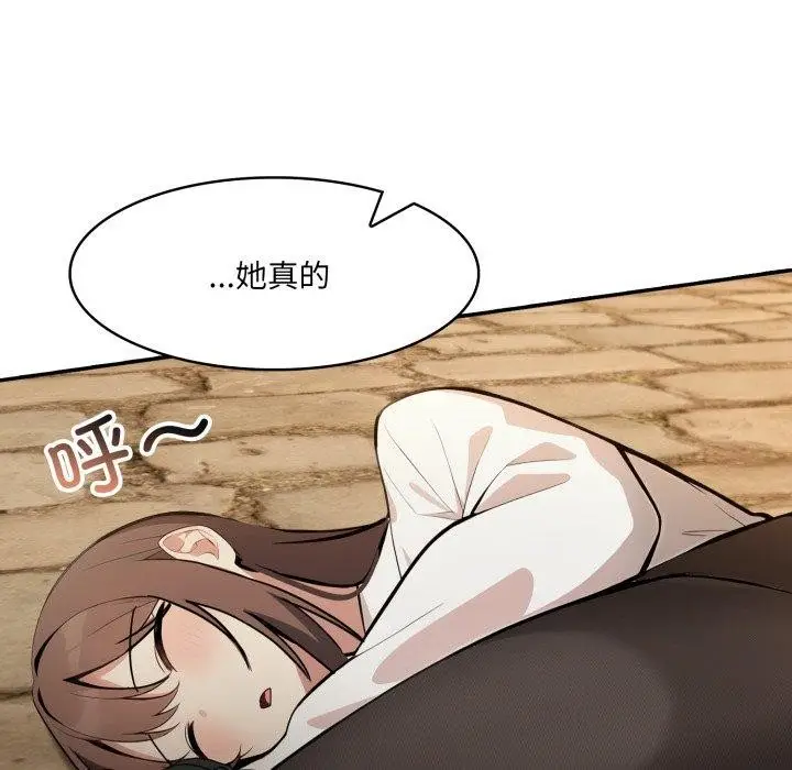 漫画《异世界骑士团长》第18话第147张图