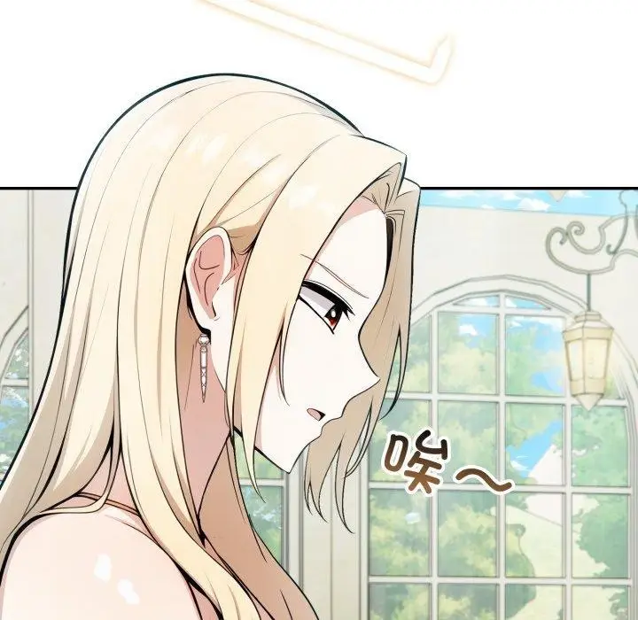 漫画《异世界骑士团长》第18话第159张图