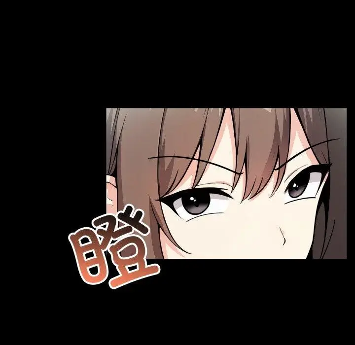 漫画《异世界骑士团长》第18话第18张图