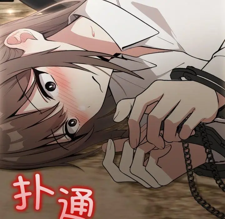 漫画《异世界骑士团长》第18话第181张图