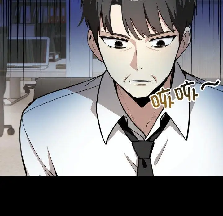 漫画《异世界骑士团长》第18话第24张图