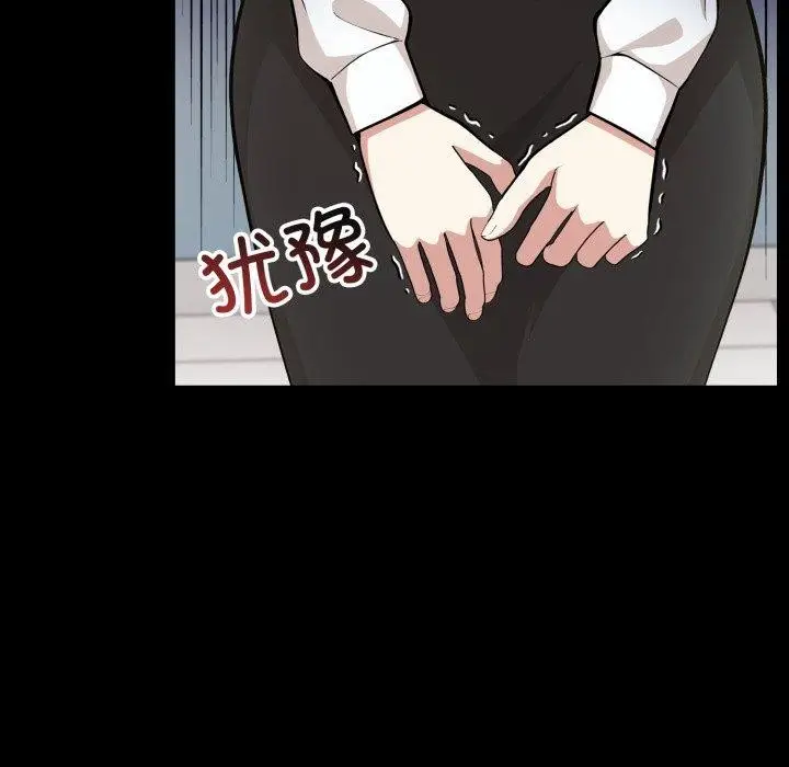 漫画《异世界骑士团长》第18话第27张图