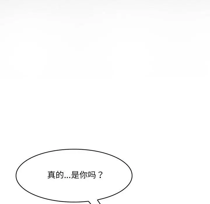 漫画《异世界骑士团长》第18话第47张图