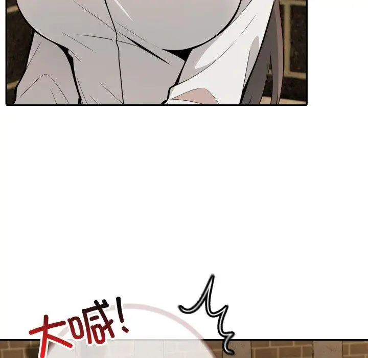 漫画《异世界骑士团长》第18话第53张图