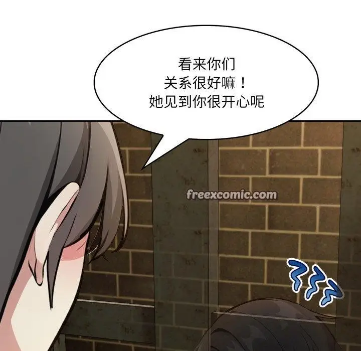 漫画《异世界骑士团长》第18话第56张图