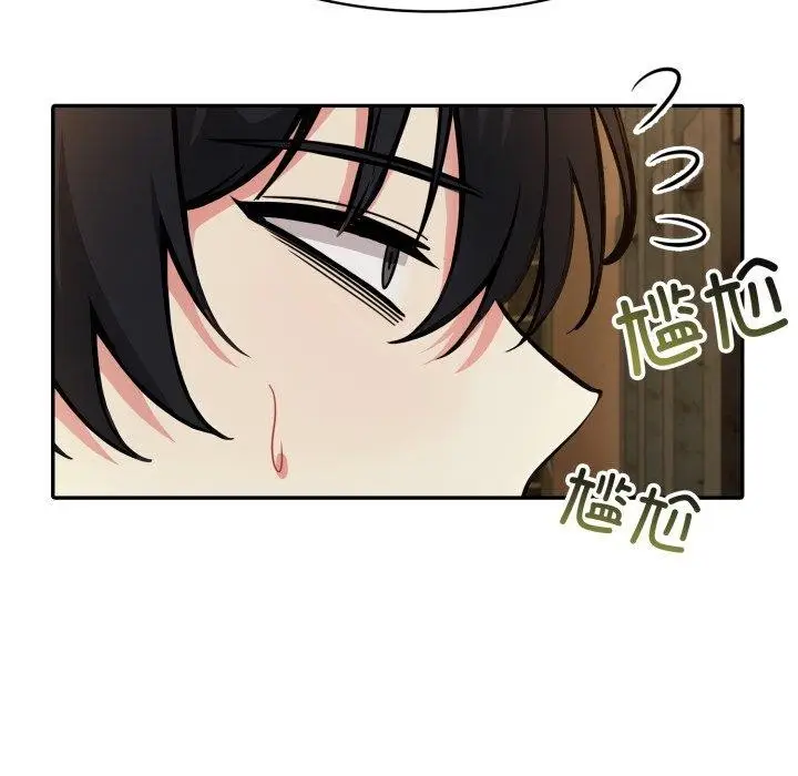 漫画《异世界骑士团长》第18话第75张图