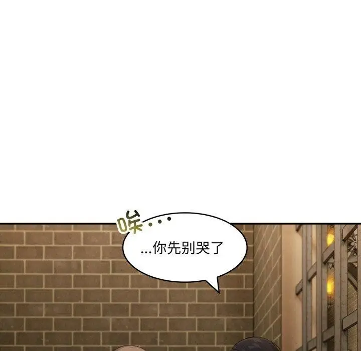 漫画《异世界骑士团长》第18话第81张图