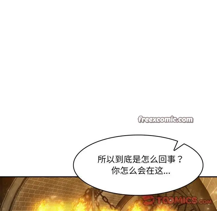 漫画《异世界骑士团长》第18话第84张图