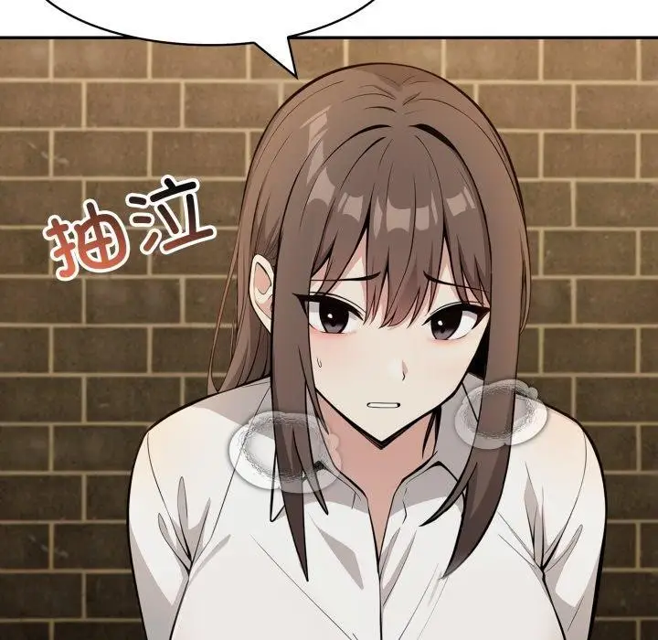 漫画《异世界骑士团长》第18话第87张图