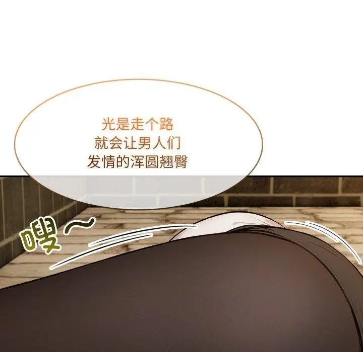 漫画《异世界骑士团长》第19话第10张图