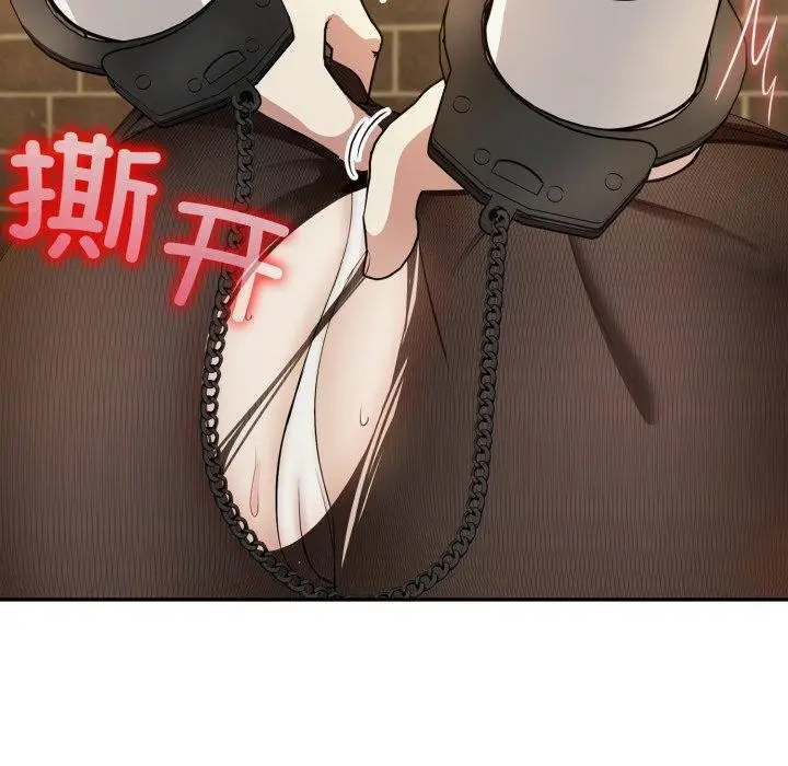 漫画《异世界骑士团长》第19话第100张图
