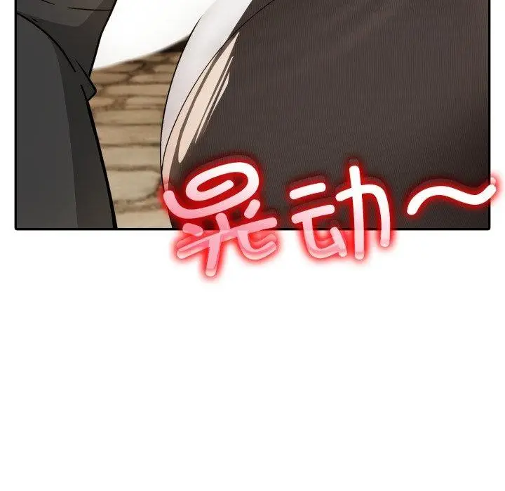 漫画《异世界骑士团长》第19话第106张图