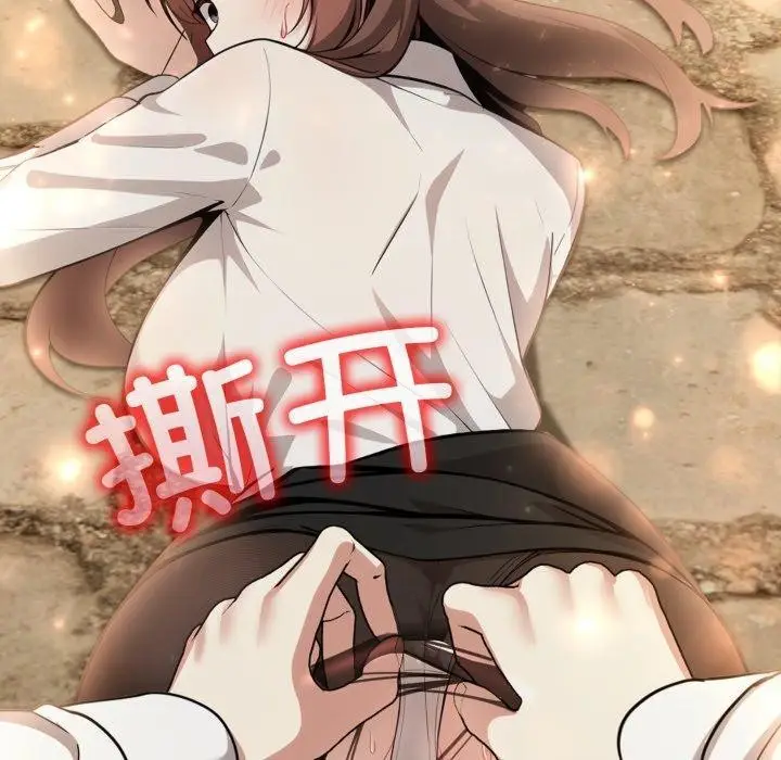 漫画《异世界骑士团长》第19话第110张图