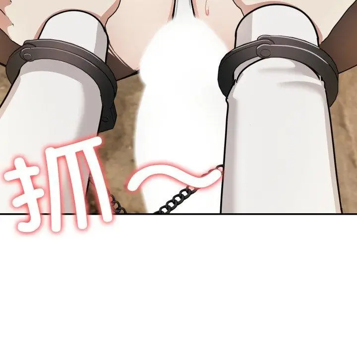 漫画《异世界骑士团长》第19话第113张图