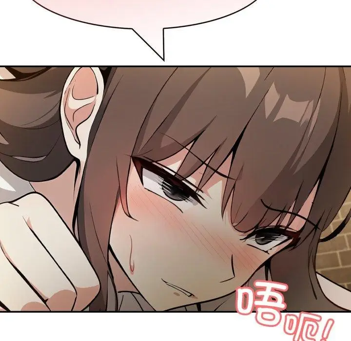 漫画《异世界骑士团长》第19话第127张图