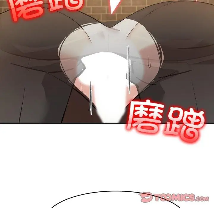 漫画《异世界骑士团长》第19话第129张图