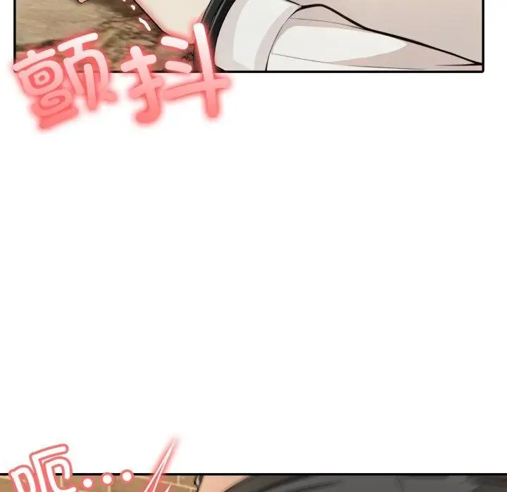 漫画《异世界骑士团长》第19话第133张图