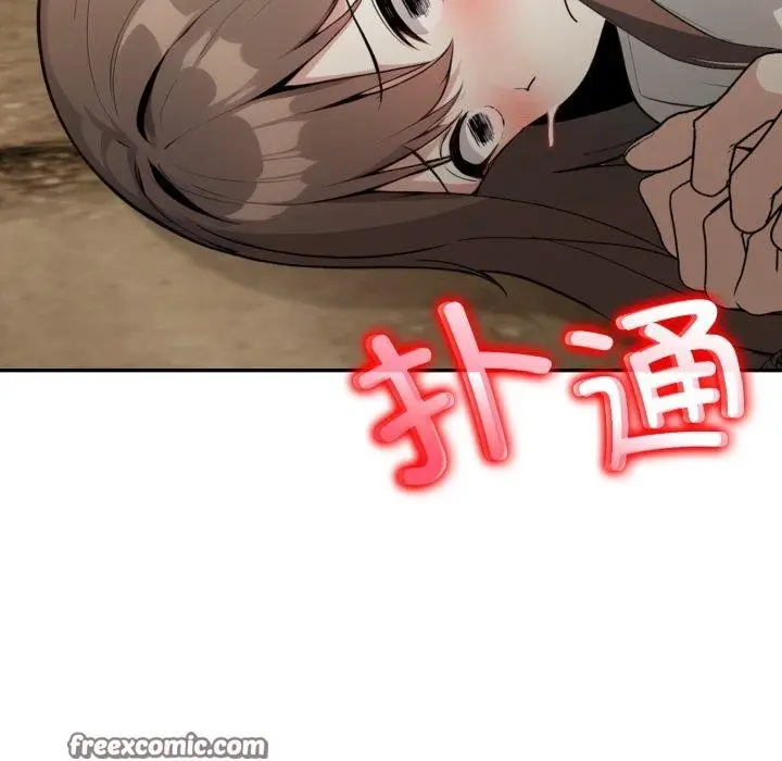 漫画《异世界骑士团长》第19话第14张图
