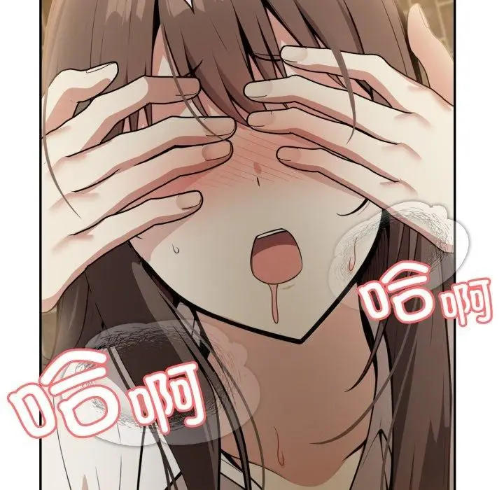漫画《异世界骑士团长》第19话第143张图