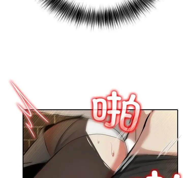 漫画《异世界骑士团长》第19话第145张图
