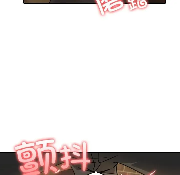 漫画《异世界骑士团长》第19话第148张图