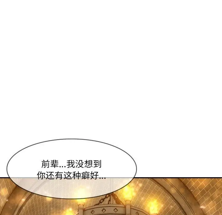 漫画《异世界骑士团长》第19话第55张图