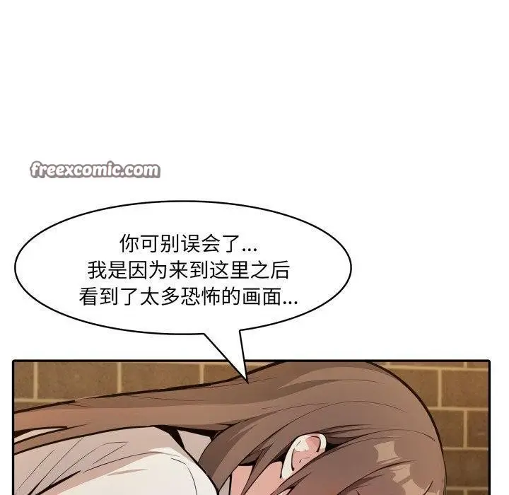 漫画《异世界骑士团长》第19话第70张图
