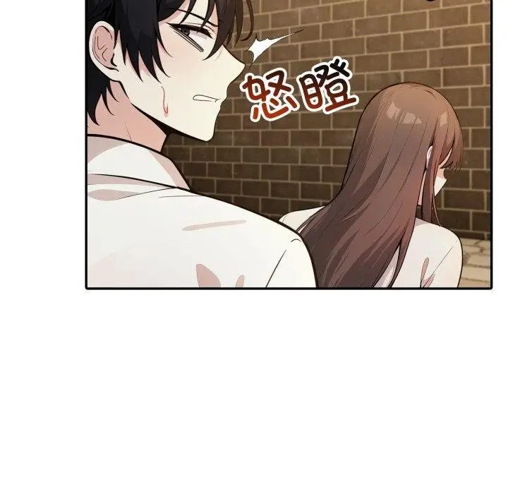 漫画《异世界骑士团长》第19话第74张图