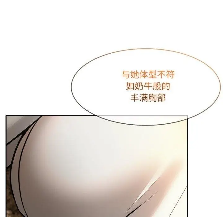 漫画《异世界骑士团长》第19话第8张图