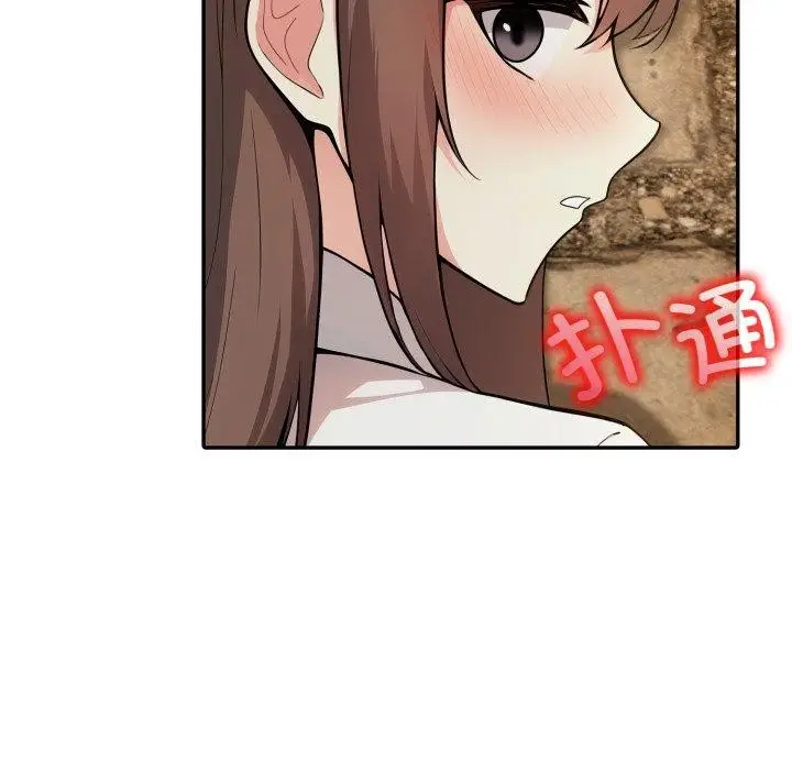 漫画《异世界骑士团长》第19话第95张图