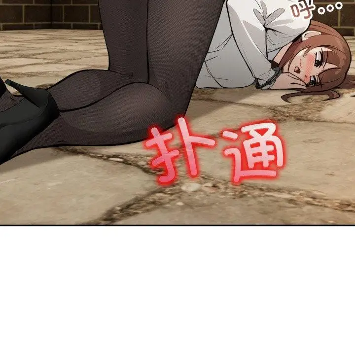 漫画《异世界骑士团长》第19话第97张图
