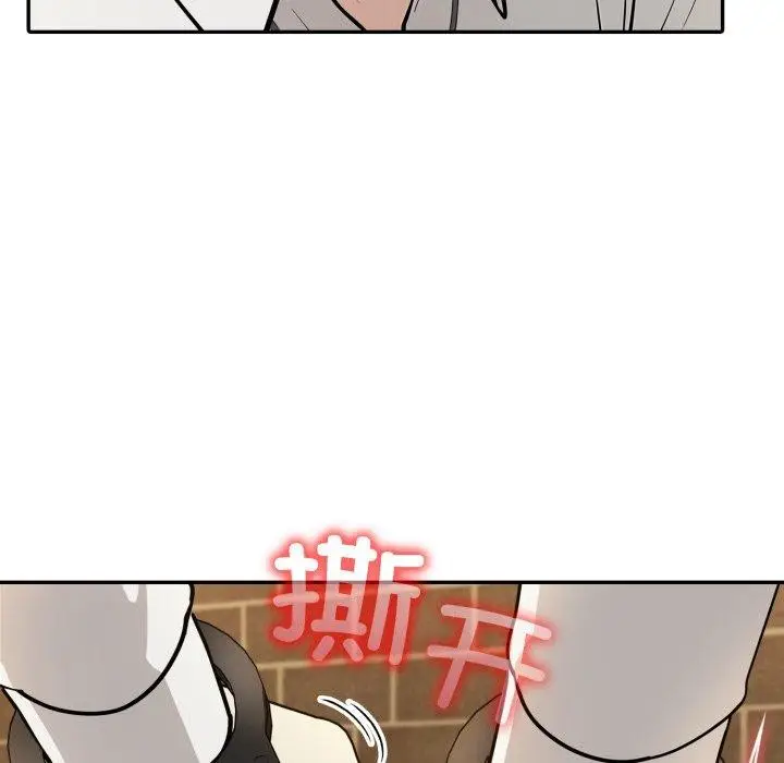 漫画《异世界骑士团长》第19话第99张图