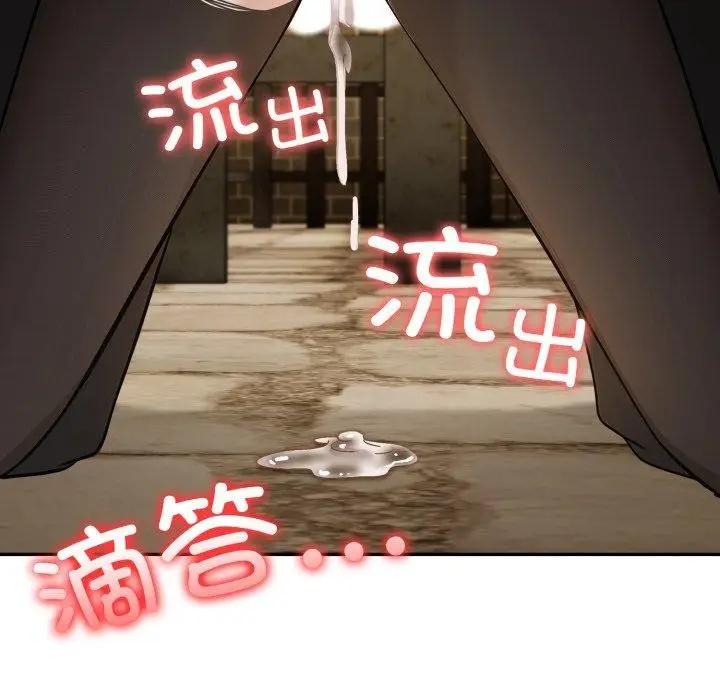 漫画《异世界骑士团长》第20话第107张图