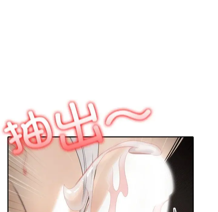 漫画《异世界骑士团长》第20话第108张图