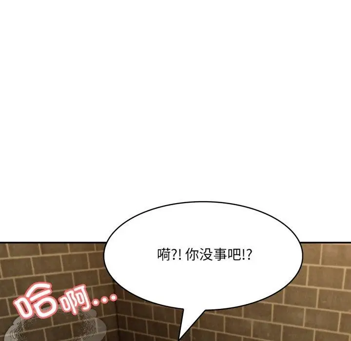 漫画《异世界骑士团长》第20话第113张图