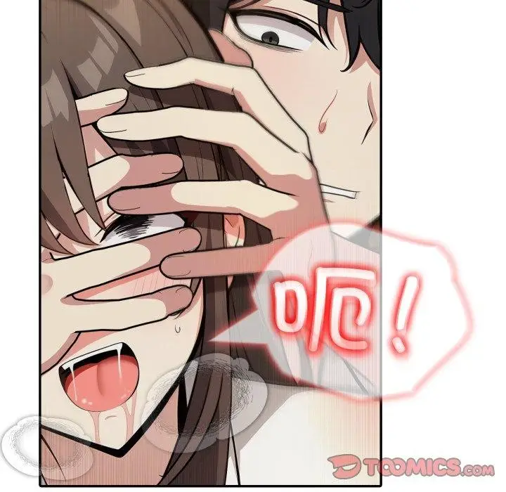 漫画《异世界骑士团长》第20话第12张图