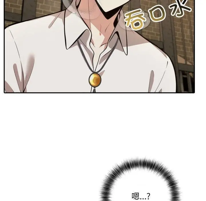 漫画《异世界骑士团长》第20话第120张图