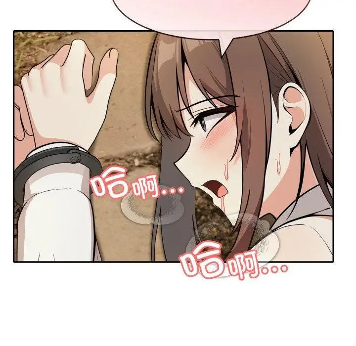 漫画《异世界骑士团长》第20话第127张图