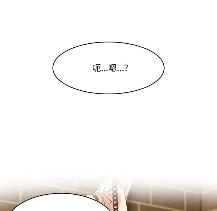 漫画《异世界骑士团长》第20话第134张图