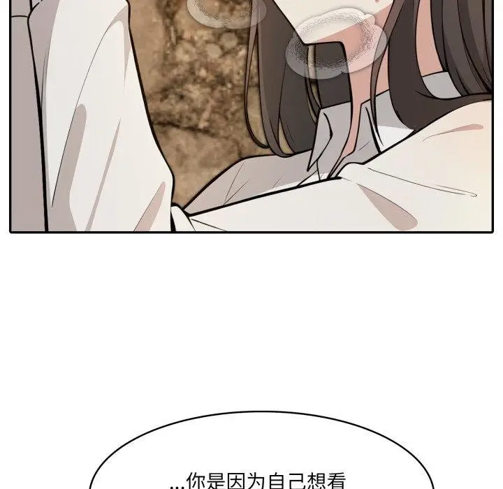 漫画《异世界骑士团长》第20话第139张图