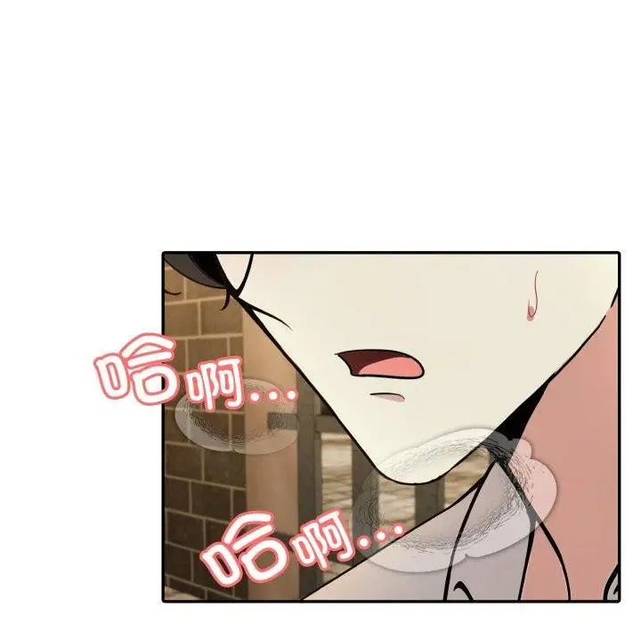 漫画《异世界骑士团长》第20话第148张图