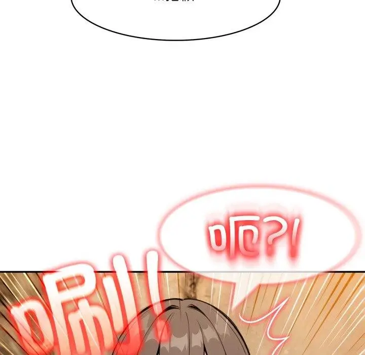 漫画《异世界骑士团长》第20话第151张图