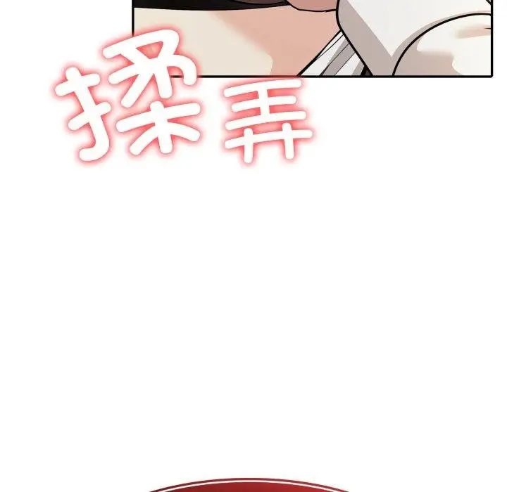漫画《异世界骑士团长》第20话第157张图