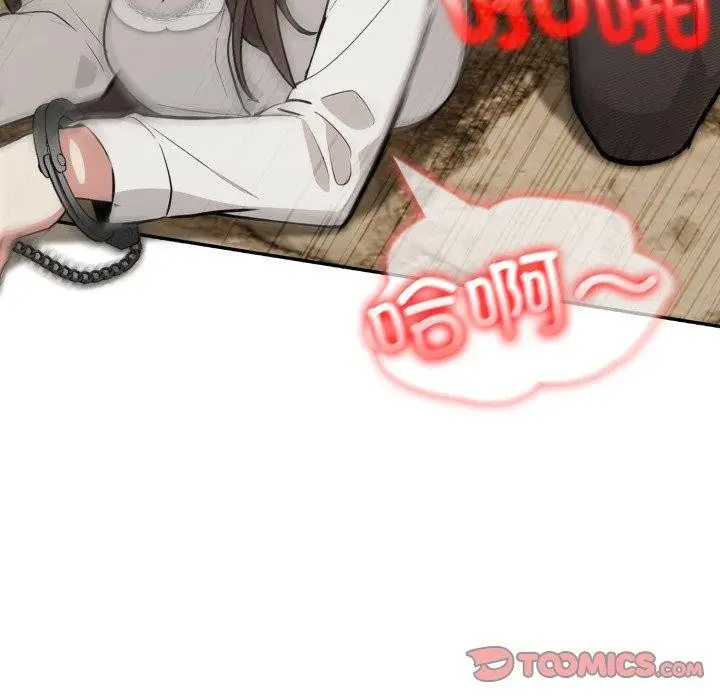 漫画《异世界骑士团长》第20话第21张图