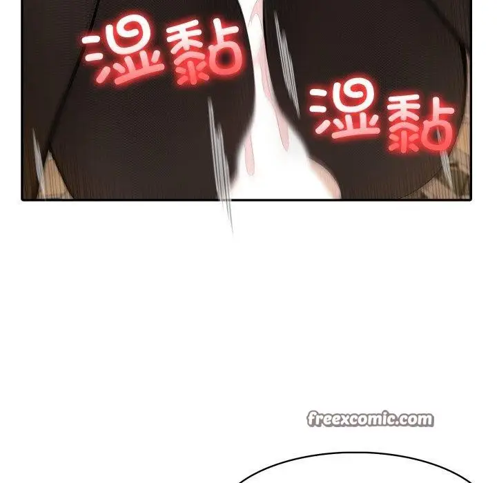 漫画《异世界骑士团长》第20话第28张图