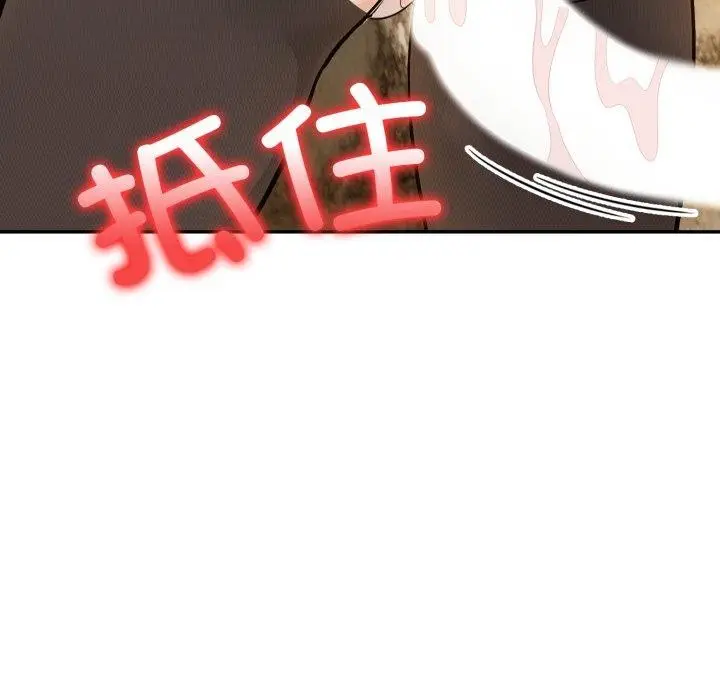 漫画《异世界骑士团长》第20话第35张图
