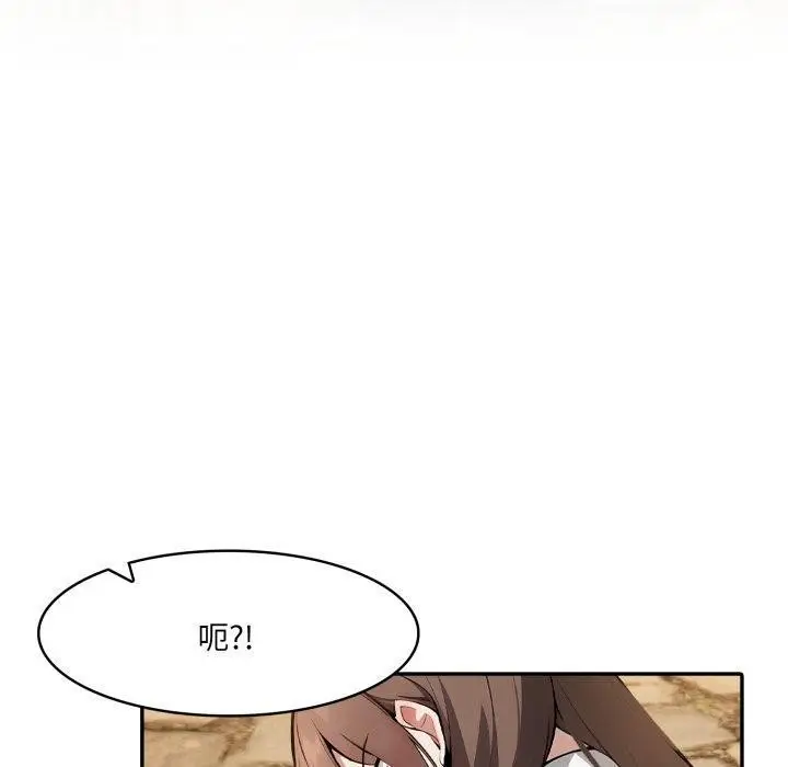 漫画《异世界骑士团长》第20话第60张图
