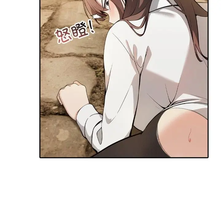 漫画《异世界骑士团长》第20话第61张图