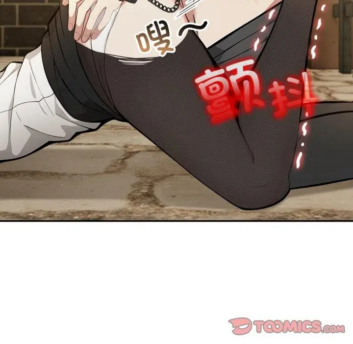 漫画《异世界骑士团长》第20话第66张图