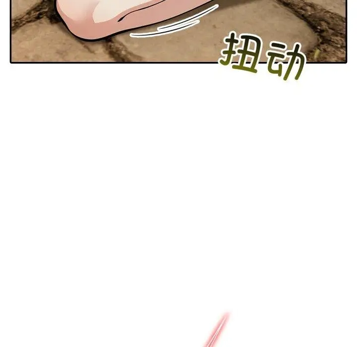漫画《异世界骑士团长》第20话第74张图